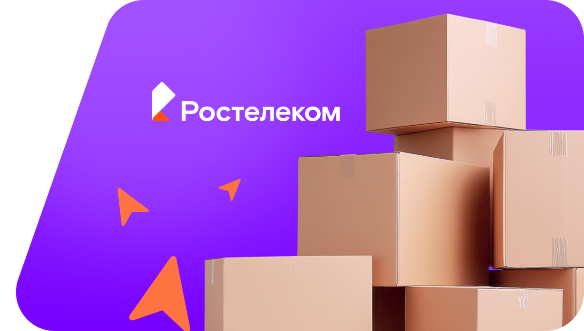 Переезд в новую квартирув&nbsp;село Глинянка (Забайкальский край)
